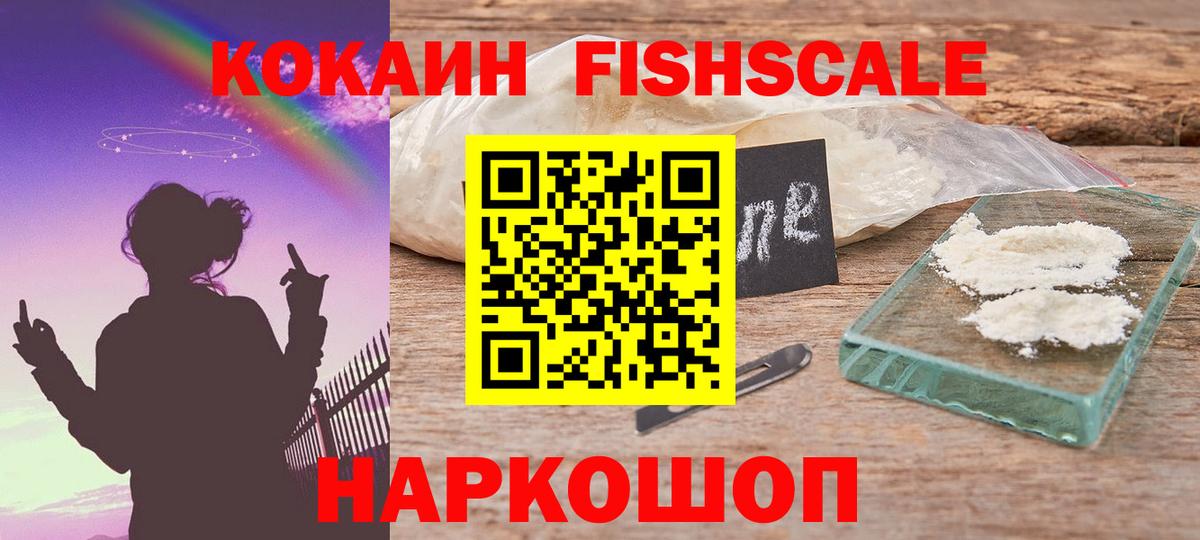КОКАИН Боливия Энгельс