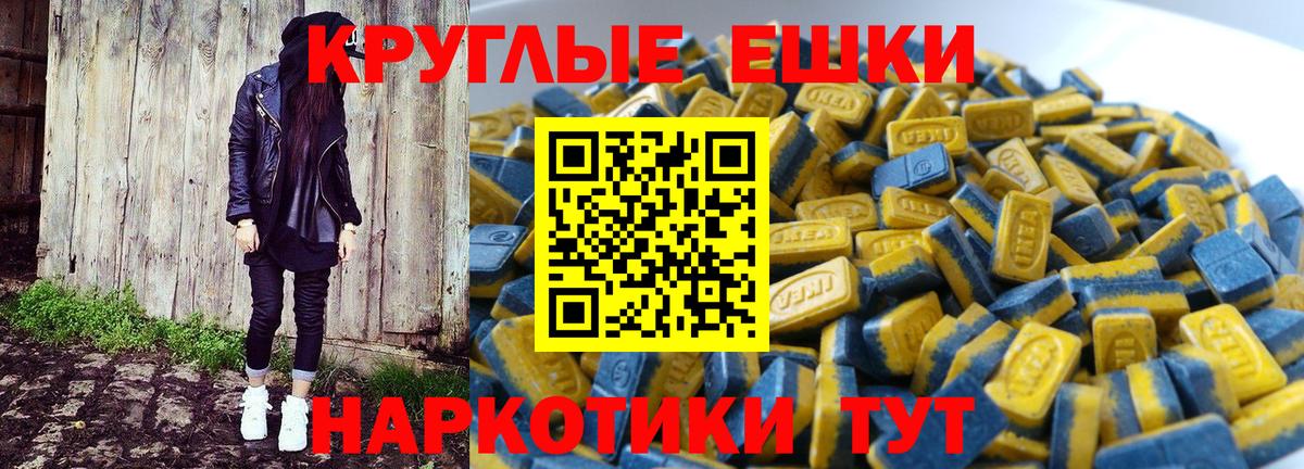 Экстази mix Энгельс