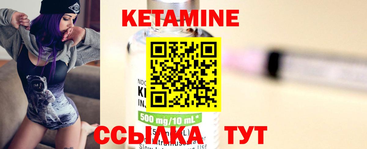 ТГК  Лсд 25  Вход с VPN  Как найти закладки?  Гашиш  Энгельс  Меф кристаллы  Кокаин 