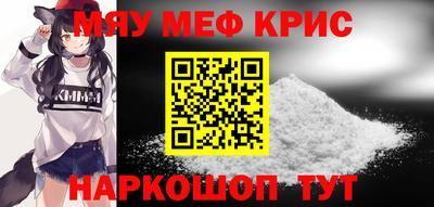 синтетический гашиш Конаково