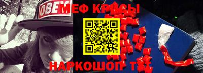прущая мука Комсомольск-на-Амуре