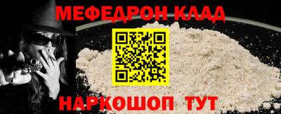 прущая мука Комсомольск-на-Амуре