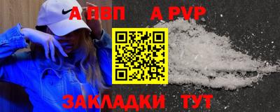 прущая мука Комсомольск-на-Амуре