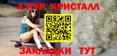 кокаин премиум Коммунар