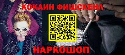 синтетический гашиш Конаково