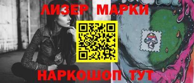 синтетический гашиш Конаково