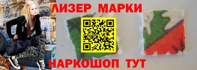 синтетический гашиш Конаково