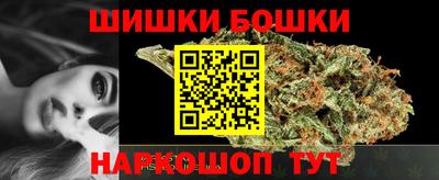 прущая мука Комсомольск-на-Амуре