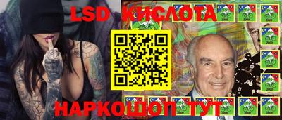 прущая мука Комсомольск-на-Амуре