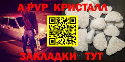 прущая мука Комсомольск-на-Амуре