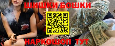 синтетический гашиш Конаково