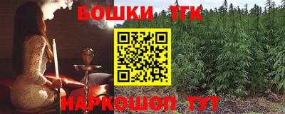 прущая мука Комсомольск-на-Амуре