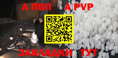 кокаин премиум Коммунар