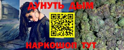 синтетический гашиш Конаково
