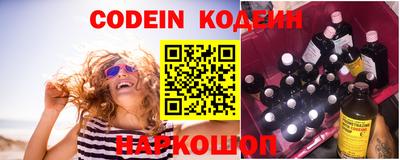 синтетический гашиш Конаково