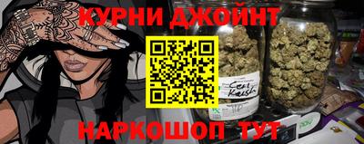 синтетический гашиш Конаково