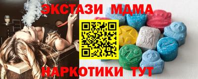 синтетический гашиш Конаково