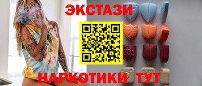 синтетический гашиш Конаково