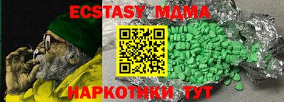 прущая мука Комсомольск-на-Амуре