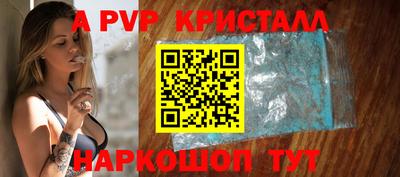 кокаин премиум Коммунар