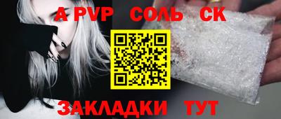 синтетический гашиш Конаково