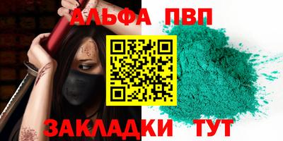 прущая мука Комсомольск-на-Амуре