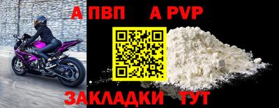 кокаин премиум Коммунар
