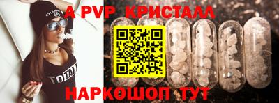 кокаин премиум Коммунар