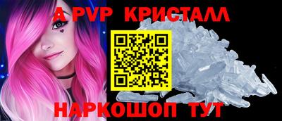 синтетический гашиш Конаково