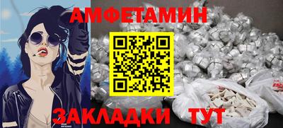 прущая мука Комсомольск-на-Амуре