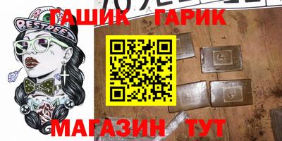 прущая мука Комсомольск-на-Амуре