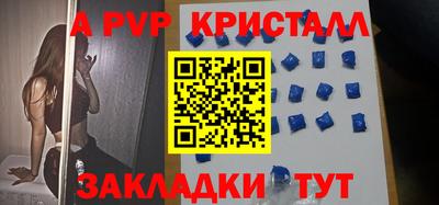 синтетический гашиш Конаково