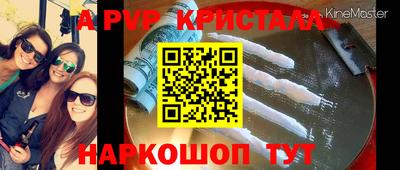 синтетический гашиш Конаково