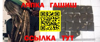 прущая мука Комсомольск-на-Амуре