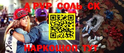 кокаин премиум Коммунар