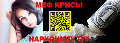 прущая мука Комсомольск-на-Амуре