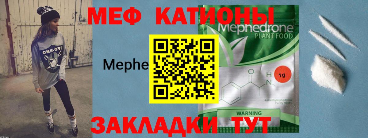 Энгельс  МЯУ-МЯУ  Вход с VPN  МЯУ-МЯУ VHQ 