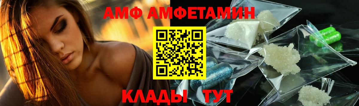 Первитин мет Энгельс