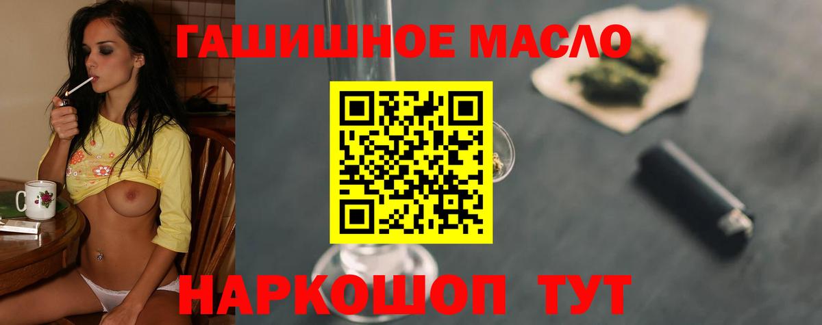 ТГК Wax  продажа наркотиков  Энгельс  Вход с VPN 