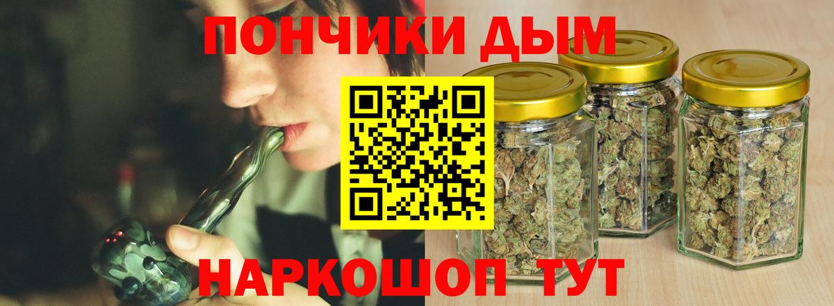 Конопля VHQ  Марихуана индика  Каннабис OG Kush  Энгельс  Канабис Amnesia  Вход с VPN 